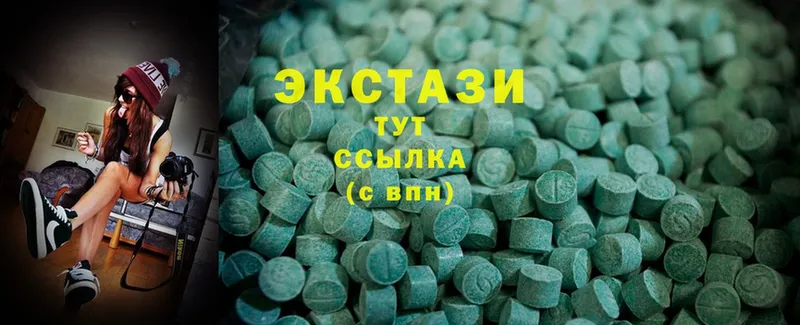 ЭКСТАЗИ 280мг  купить  цена  Комсомольск-на-Амуре 