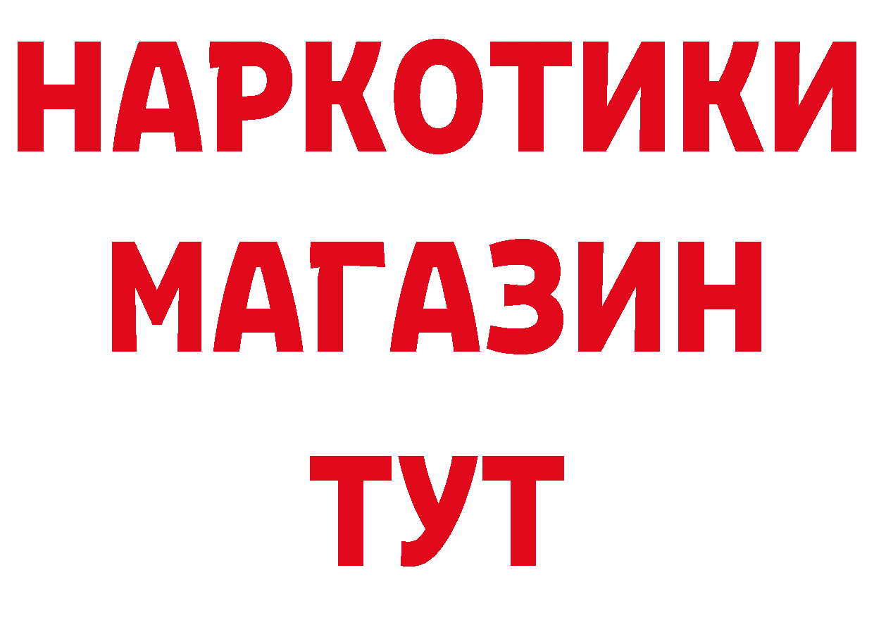 АМФЕТАМИН 97% как войти даркнет мега Комсомольск-на-Амуре