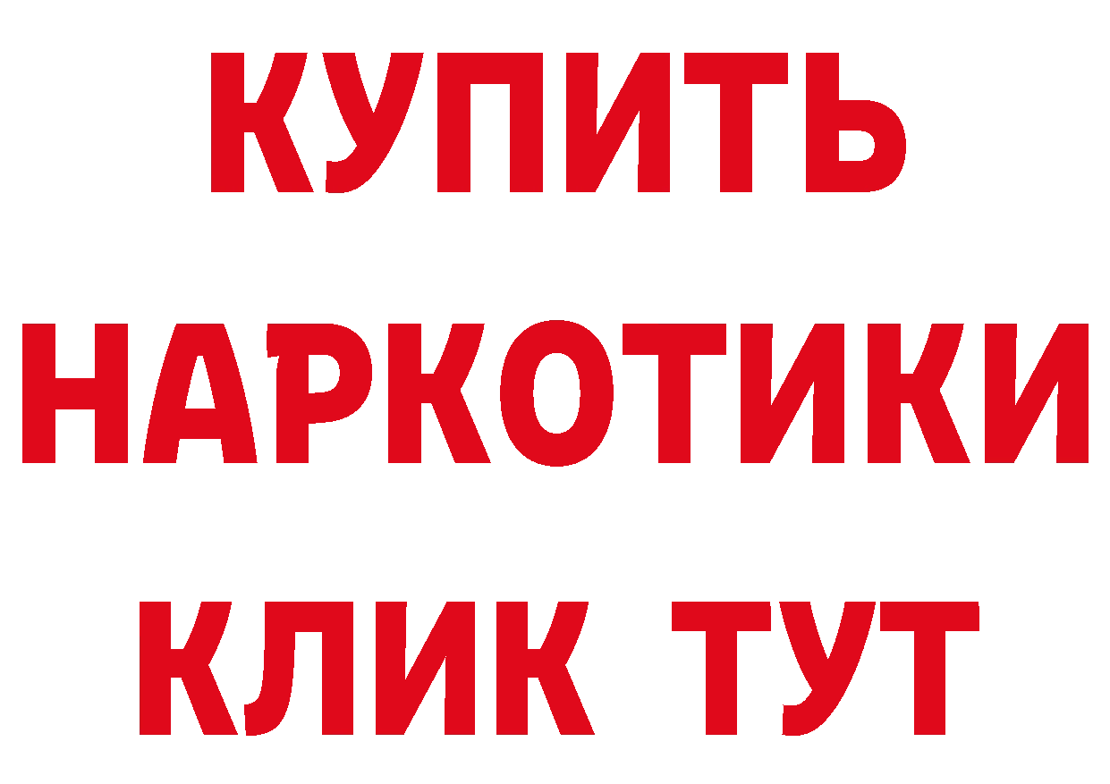 КЕТАМИН VHQ tor darknet гидра Комсомольск-на-Амуре